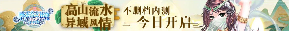 頭條報道